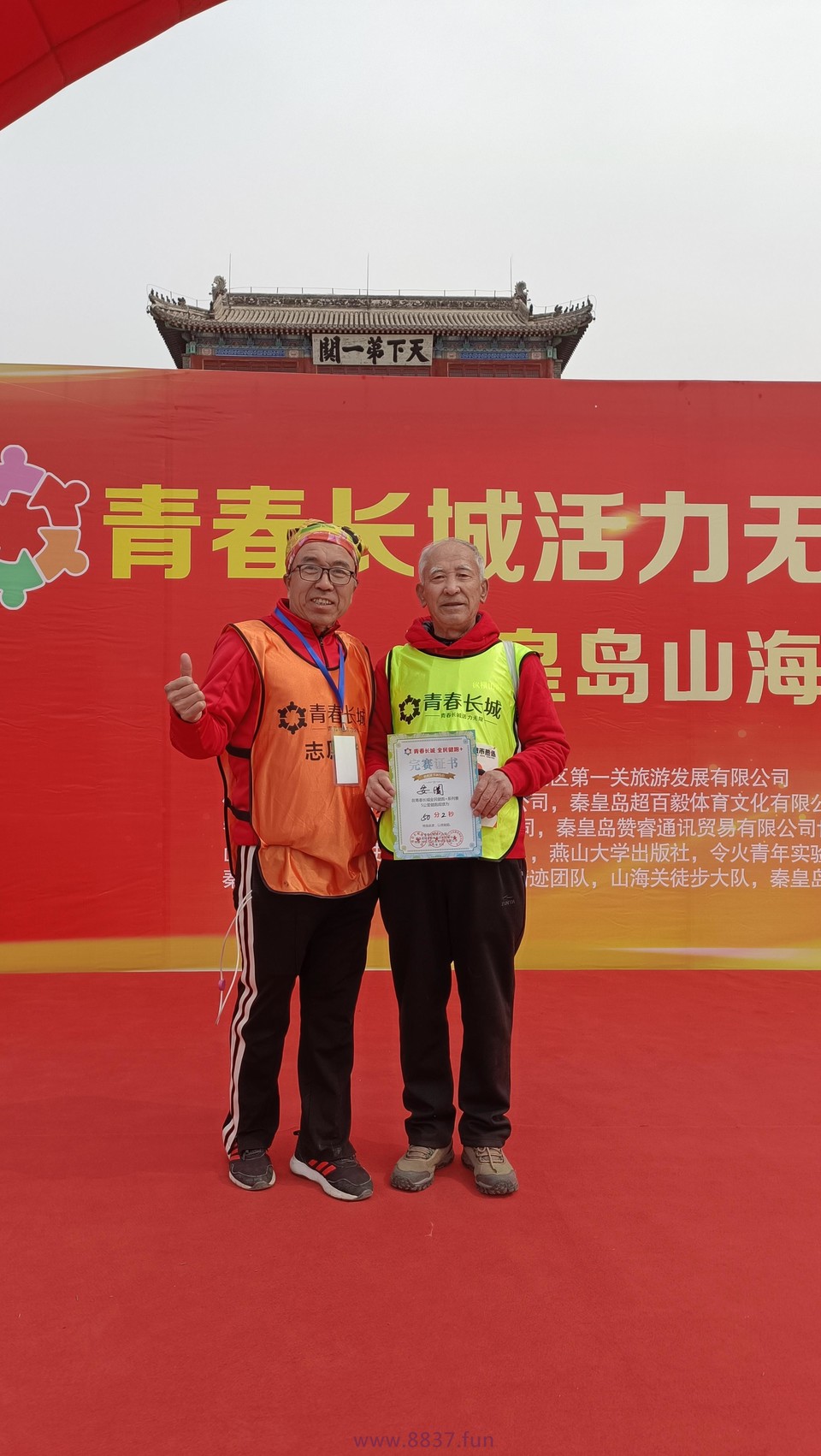 微信图片_20230328214659