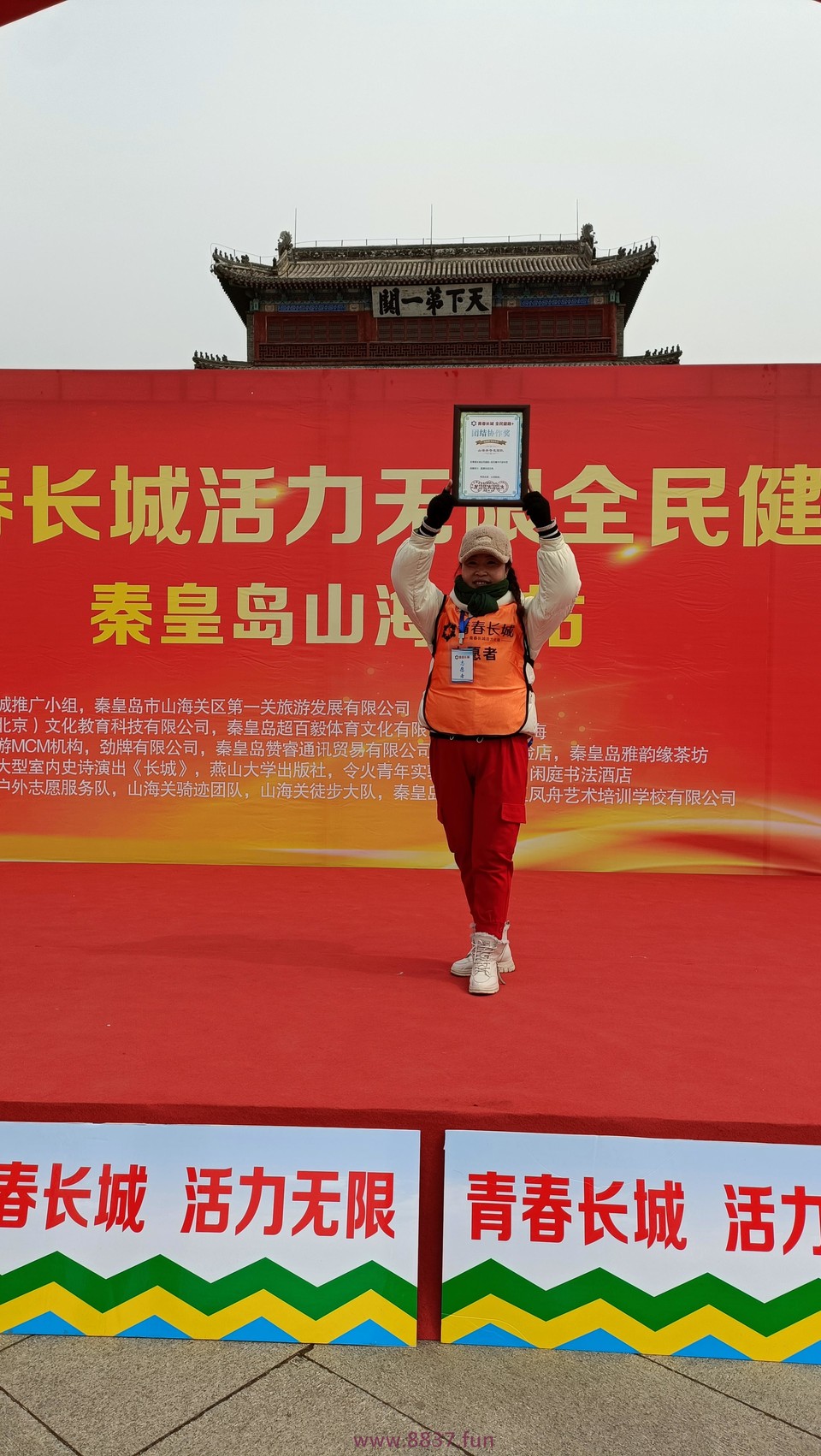 微信图片_20230328214716