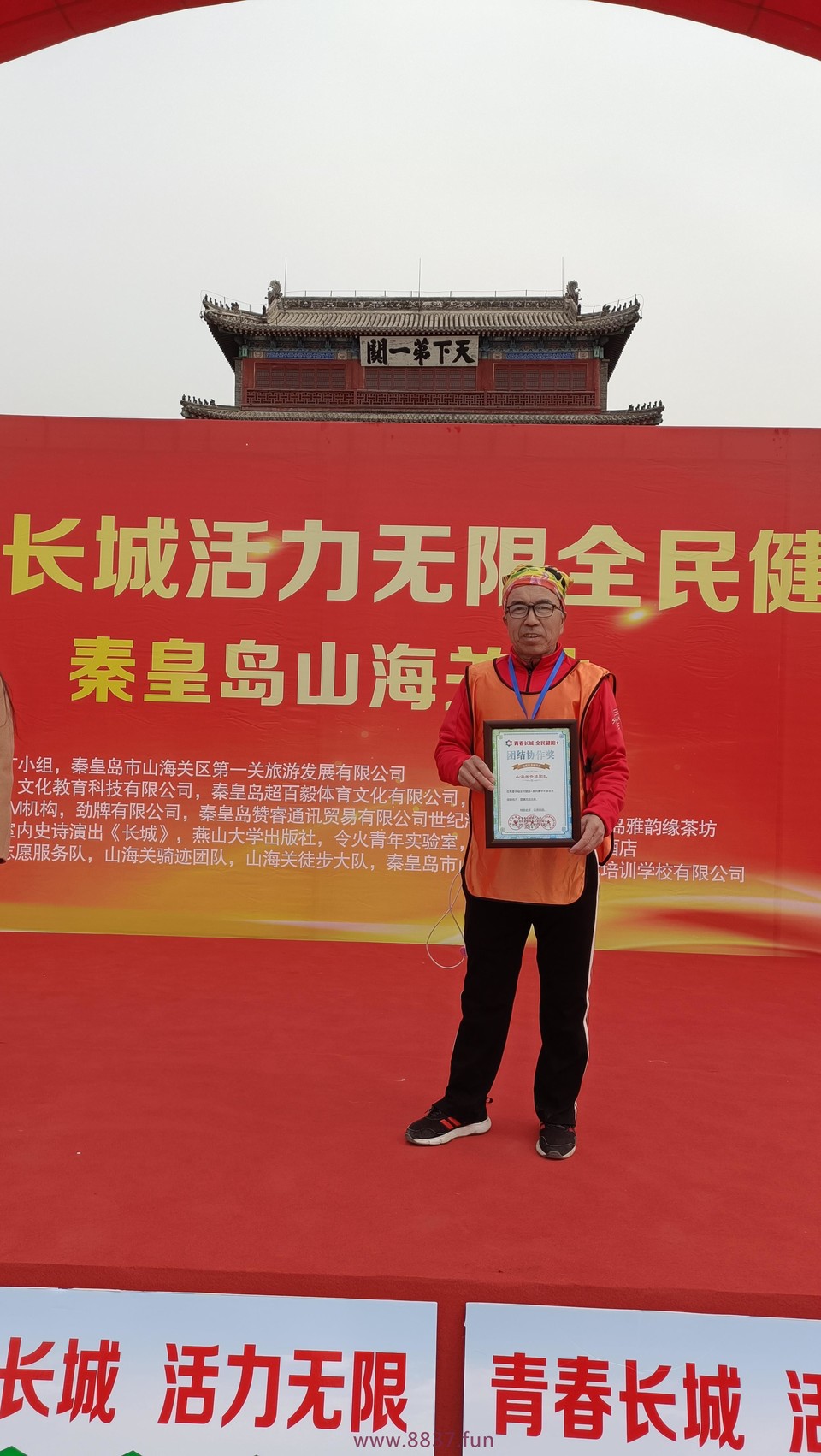 微信图片_20230328214726