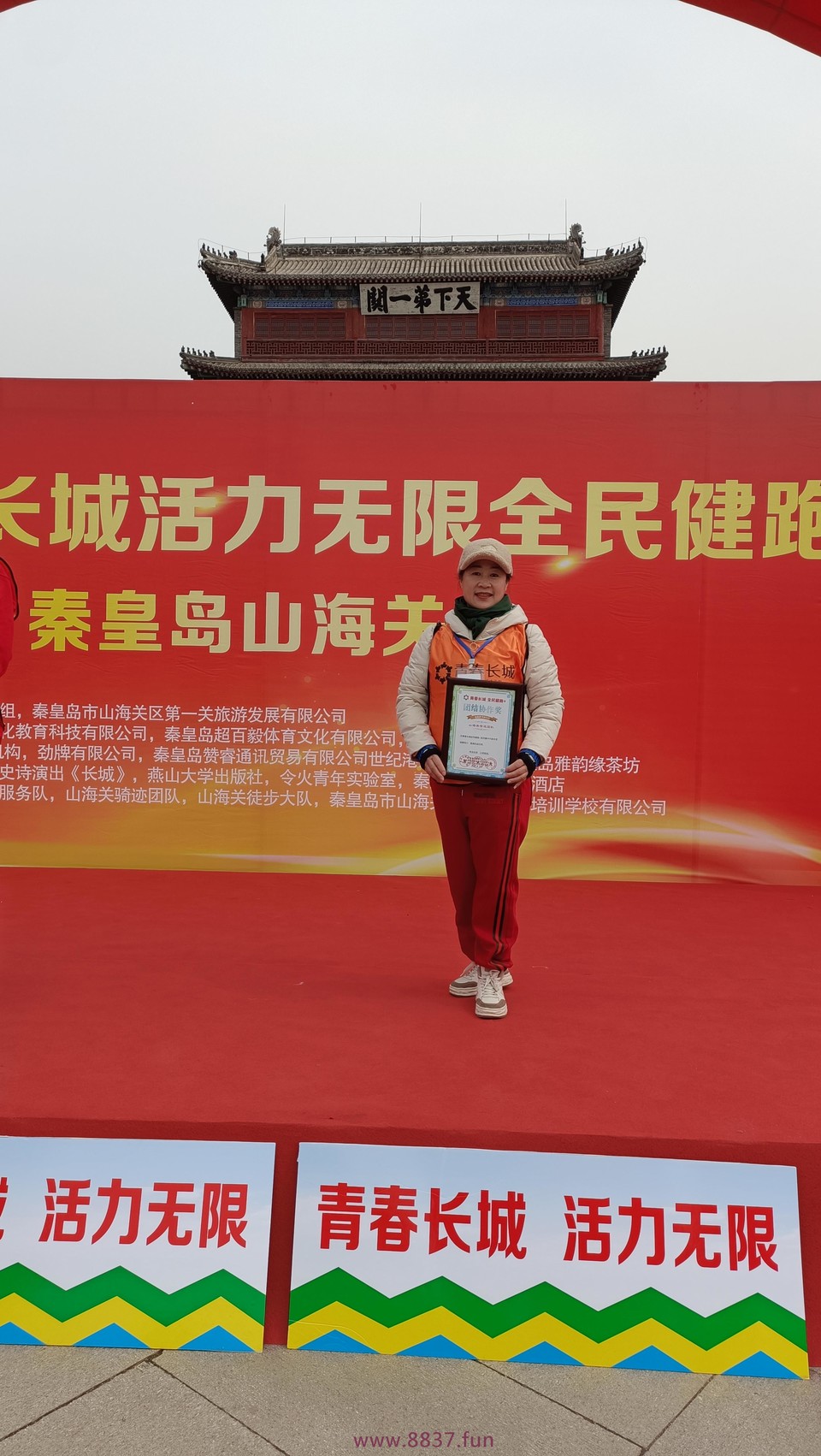 微信图片_20230328214737