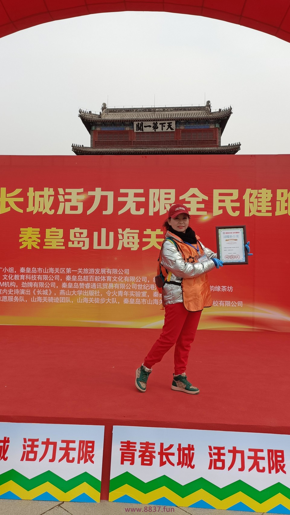 微信图片_20230328214744