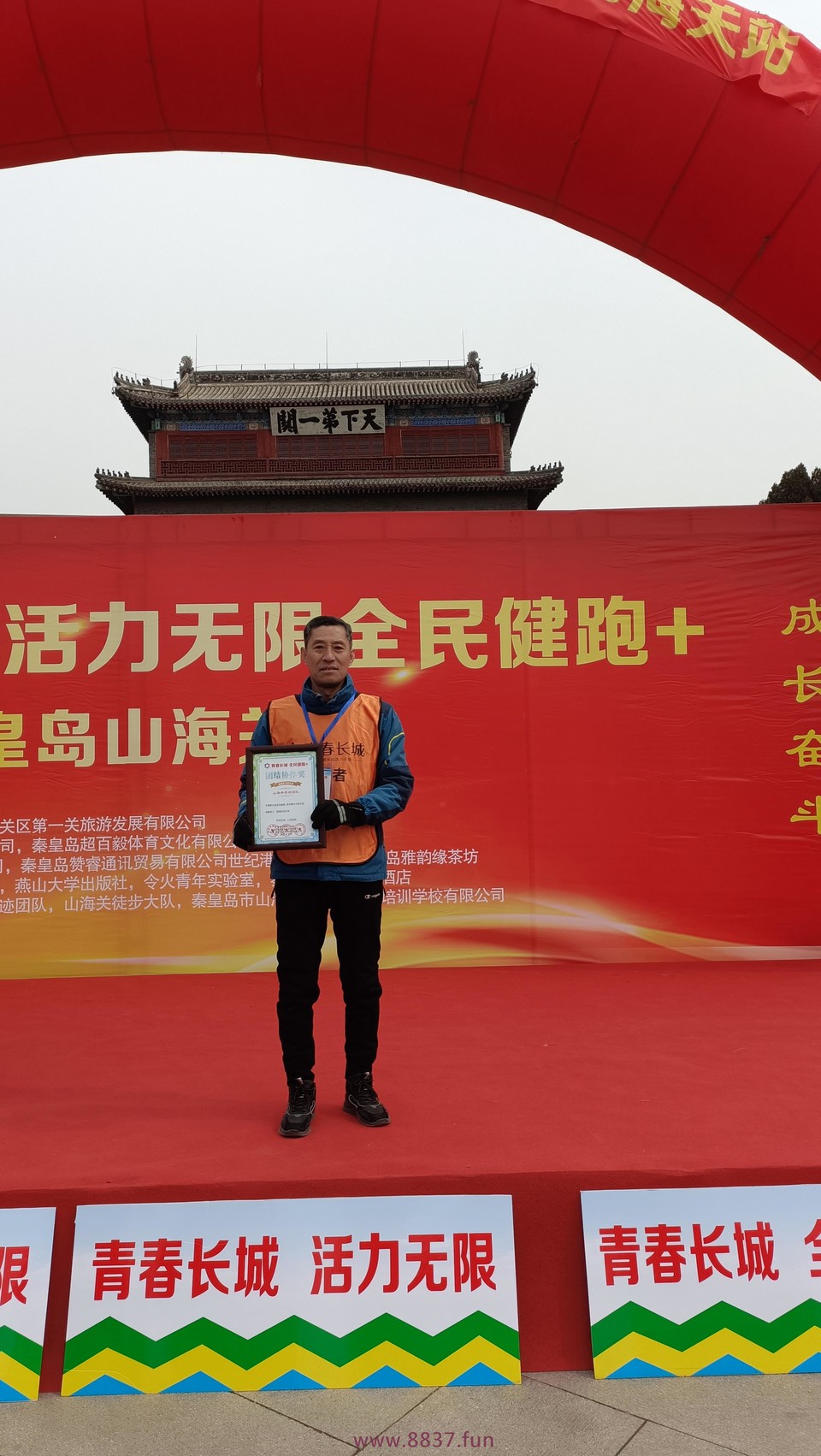 微信图片_20230328214823