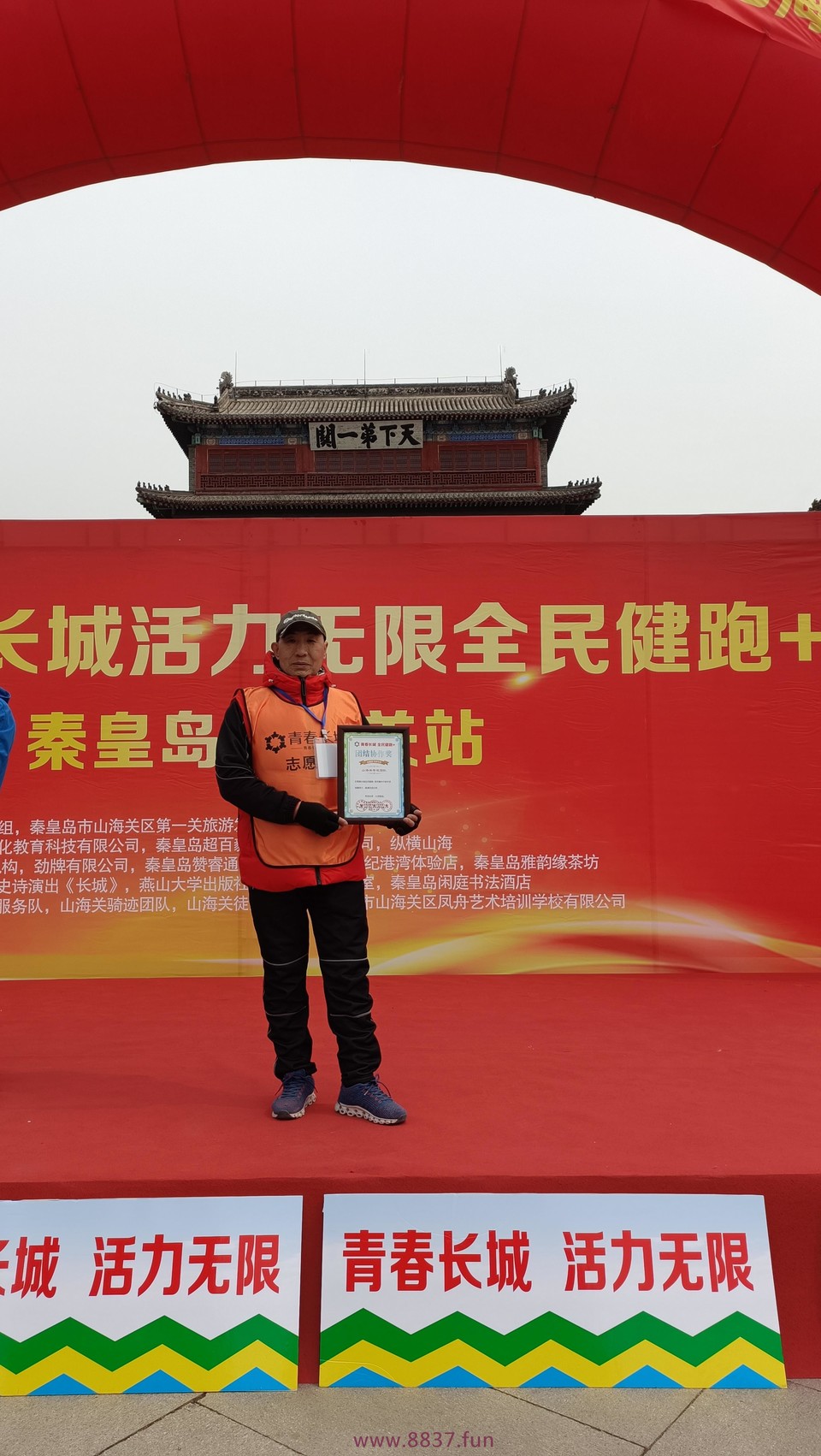 微信图片_20230328214838