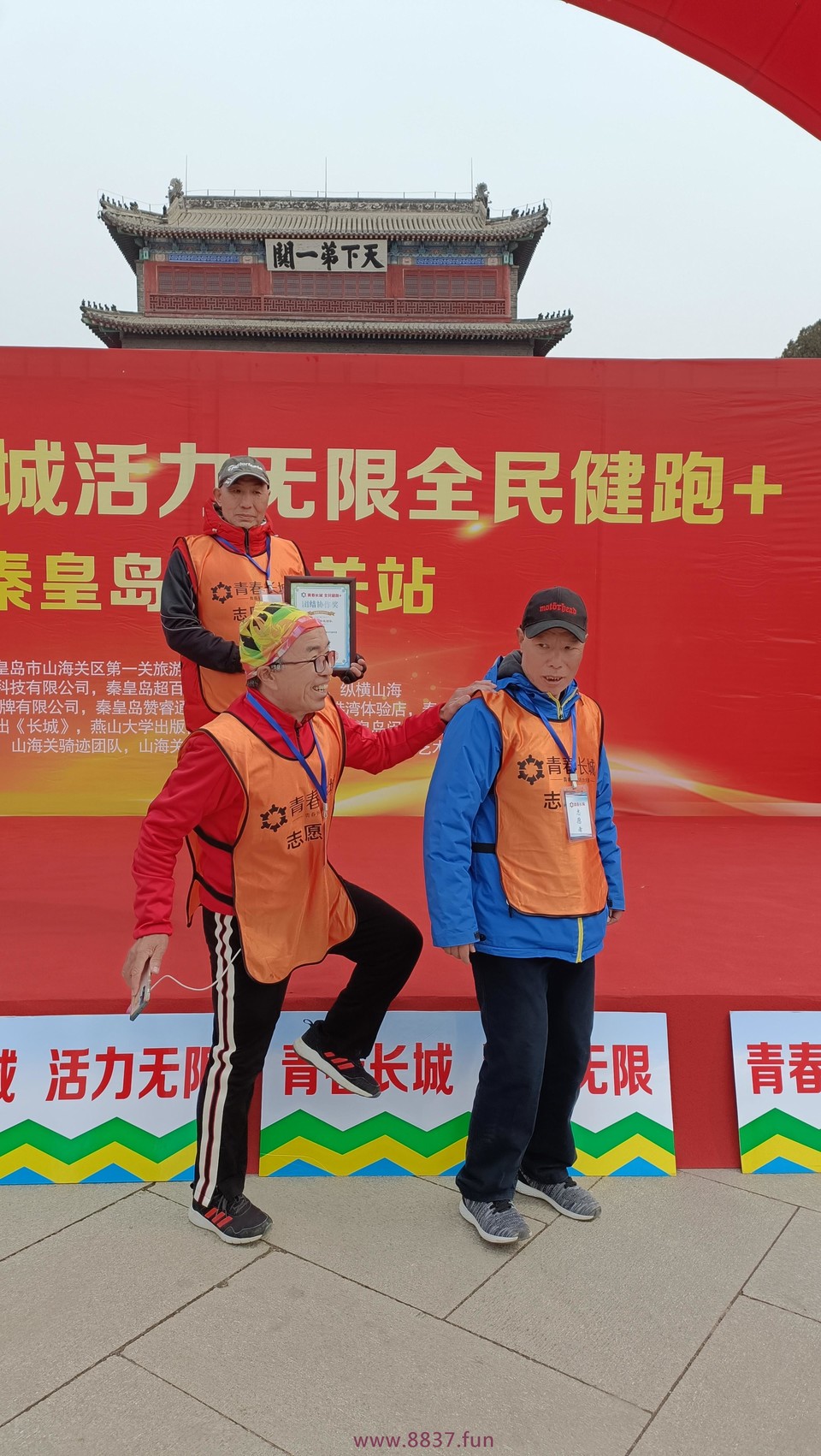 微信图片_20230328214854