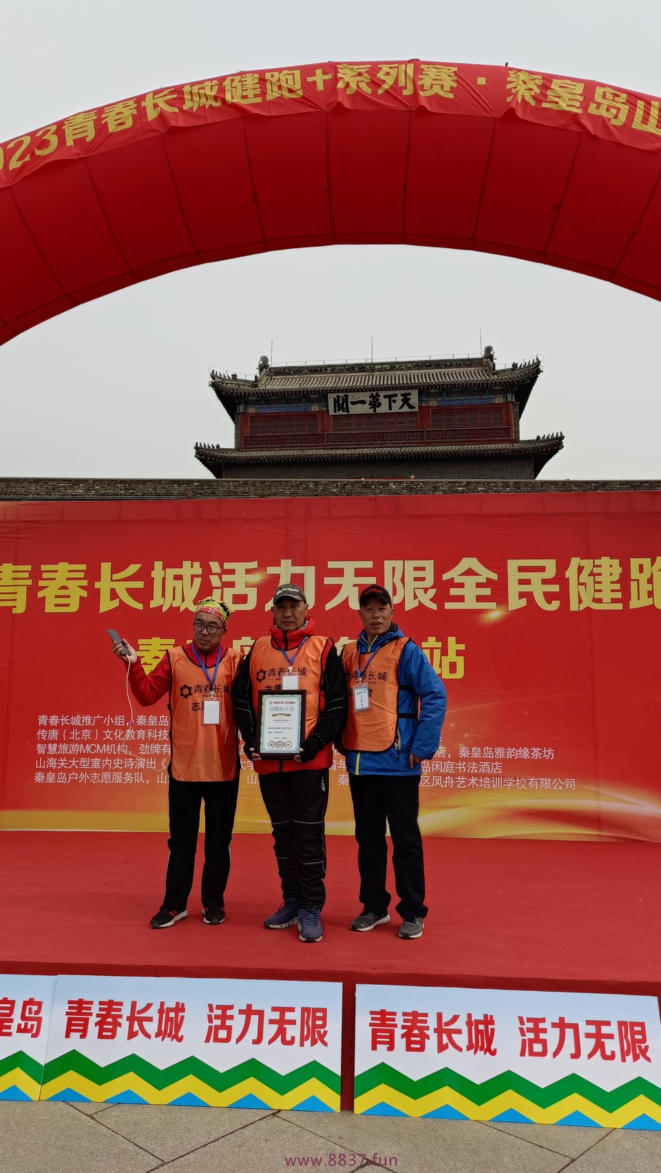 微信图片_20230328214910