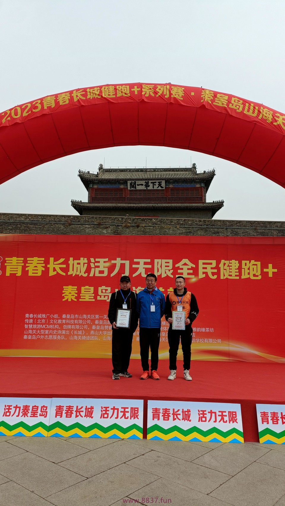 微信图片_20230328214926