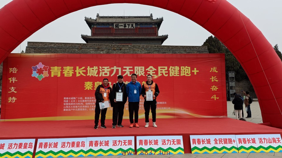 微信图片_20230328214933