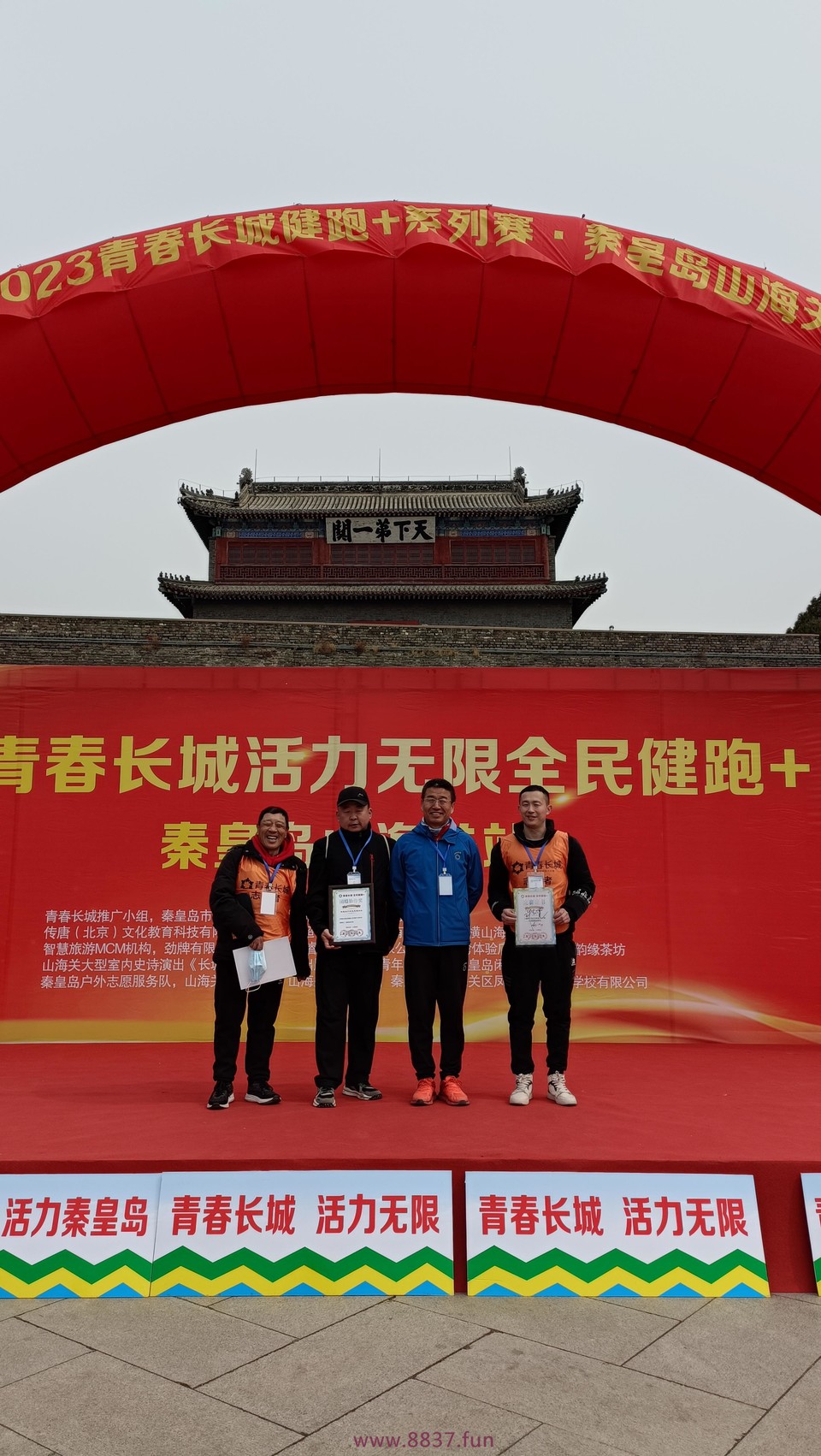 微信图片_20230328214946