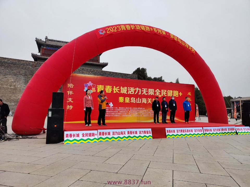 微信图片_20230328220742