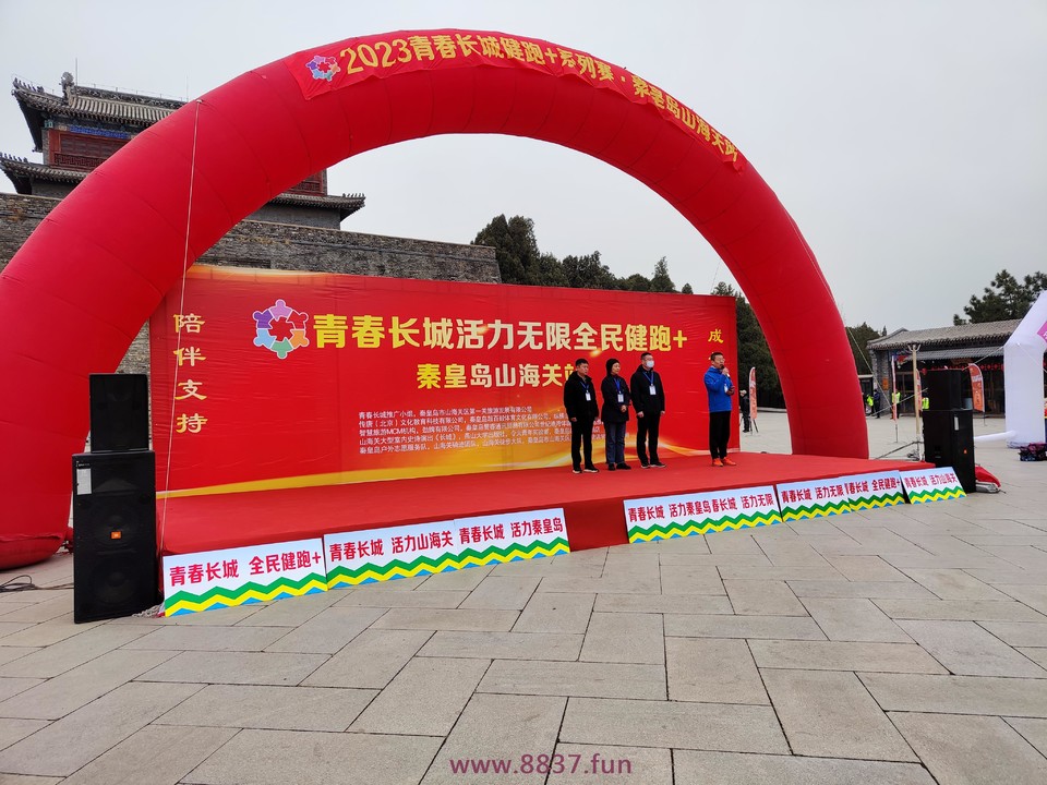 微信图片_20230328220748