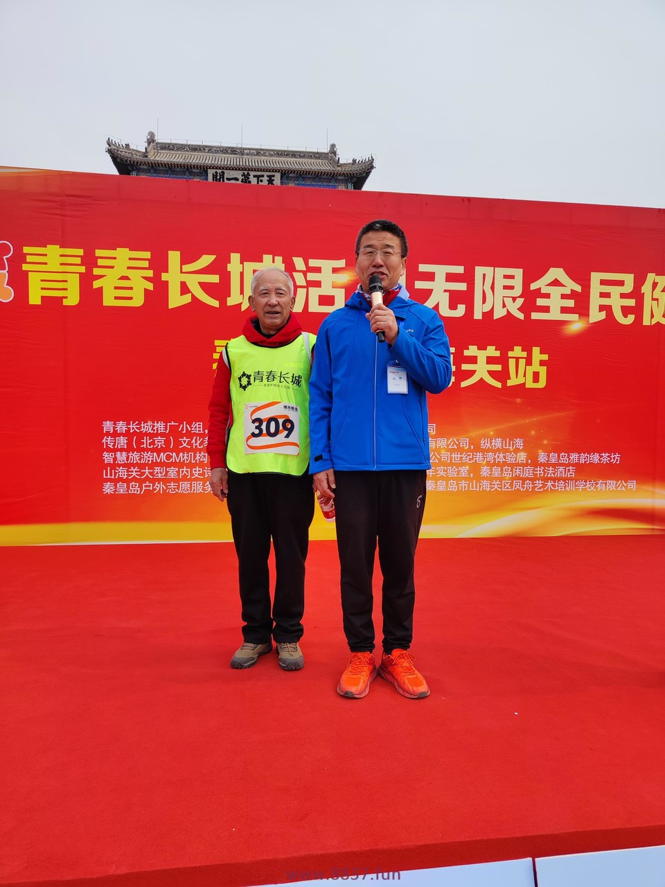 微信图片_20230328220806