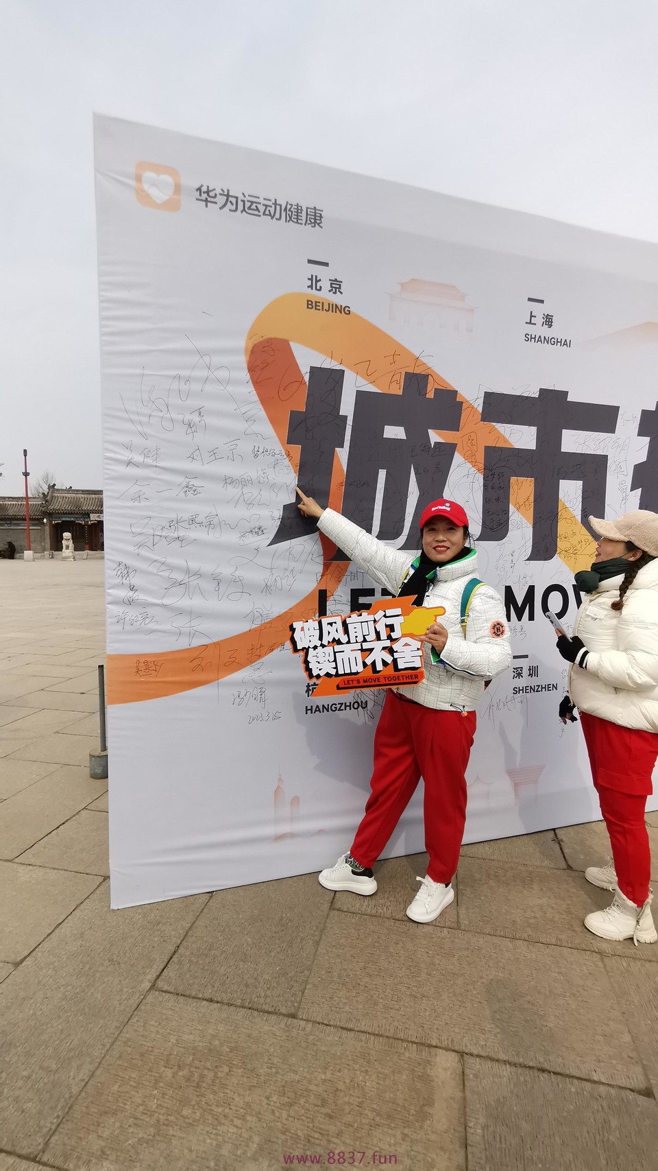 微信图片_20230328220924