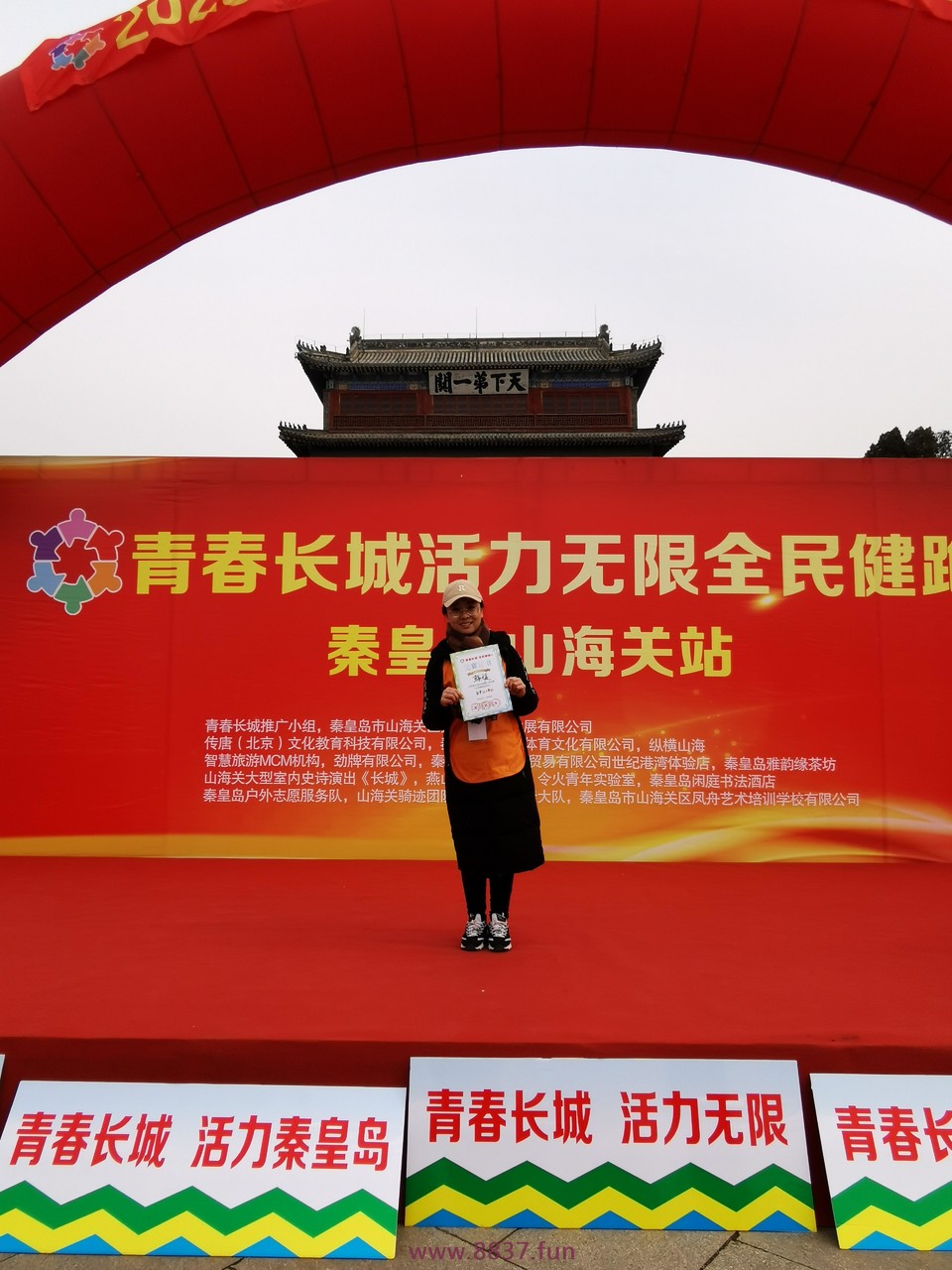 微信图片_20230328220949