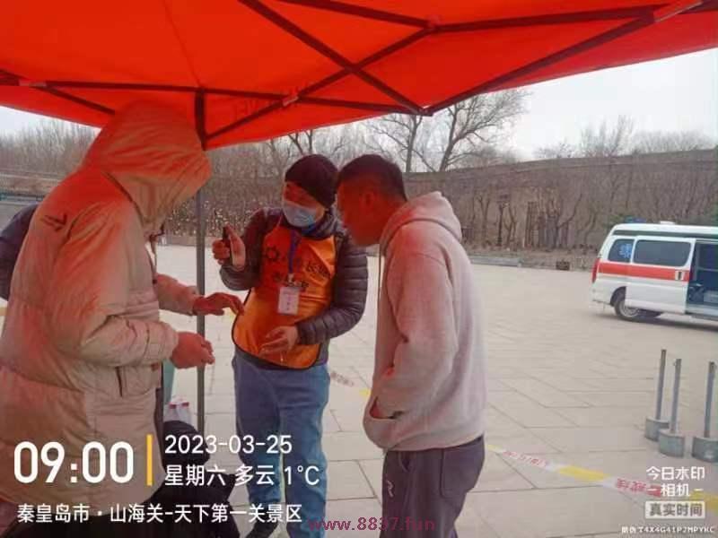 微信图片_20230328221932