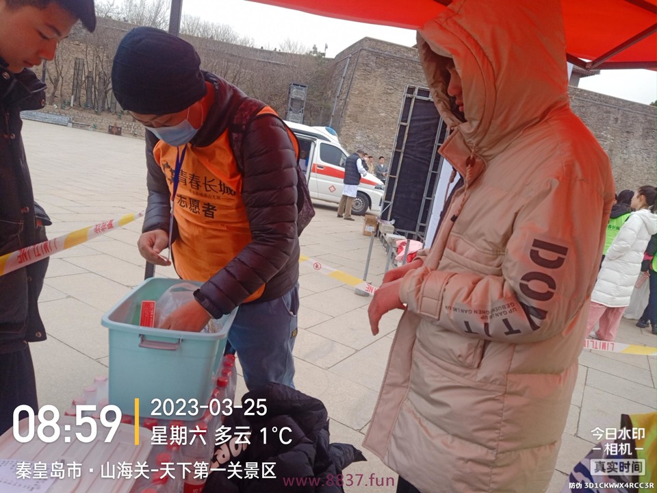 微信图片_20230328221947