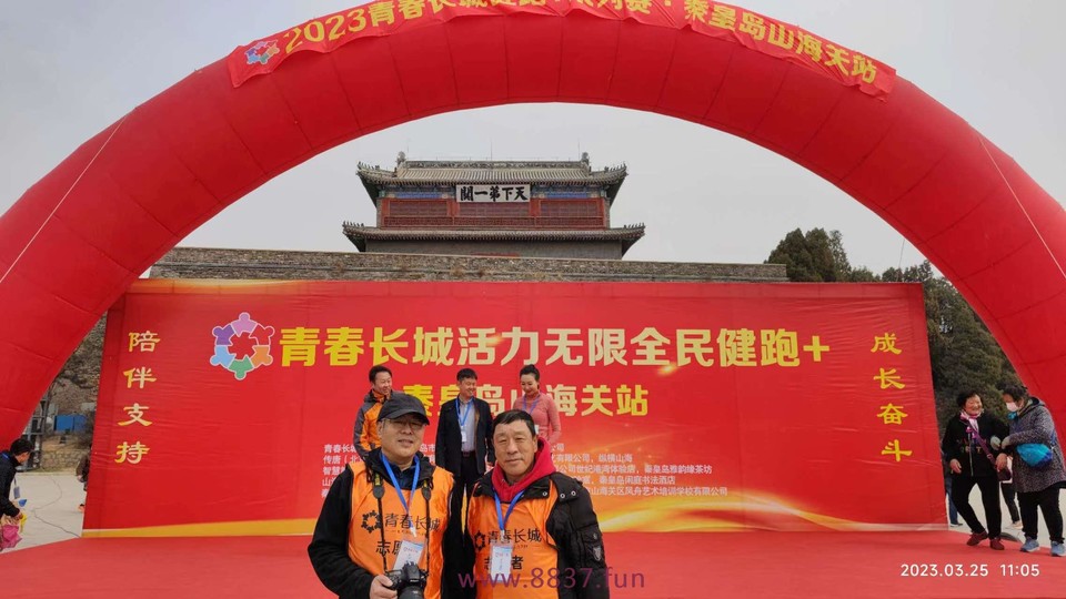 微信图片_20230328222026