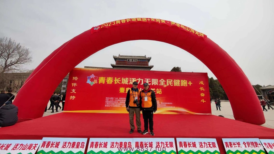 微信图片_20230328222032