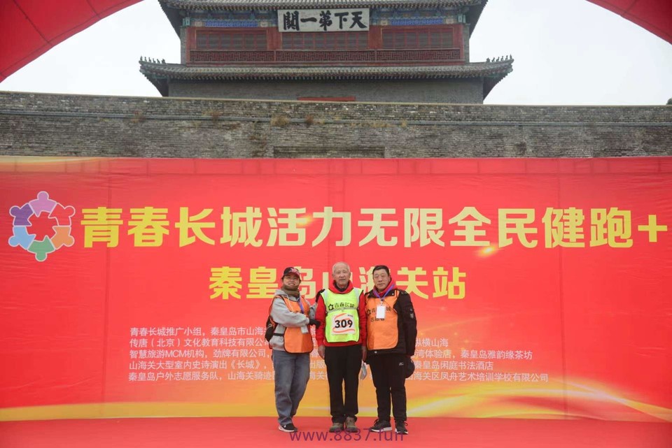 微信图片_20230328222038