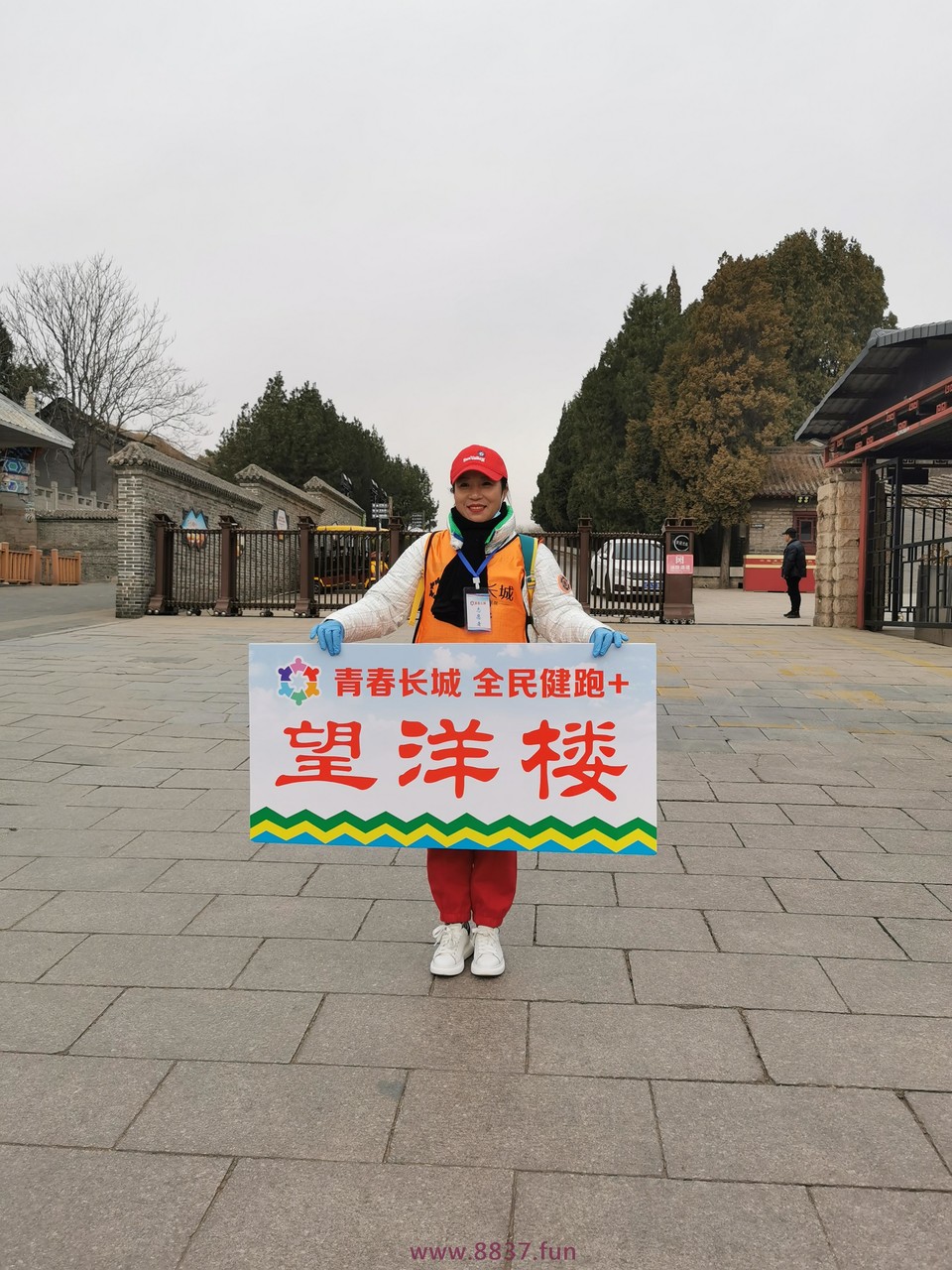 微信图片_20230328224125