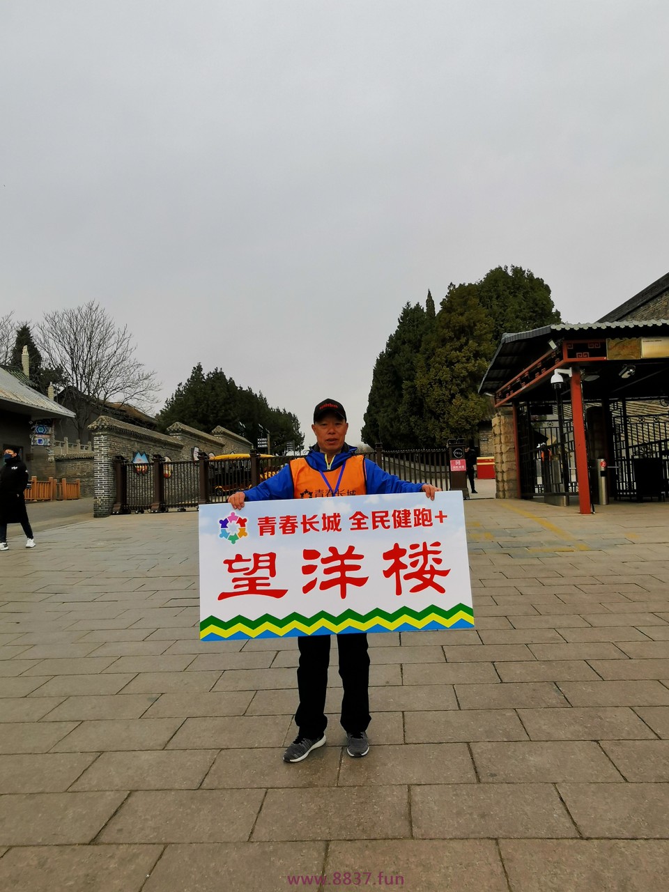 微信图片_20230328224152