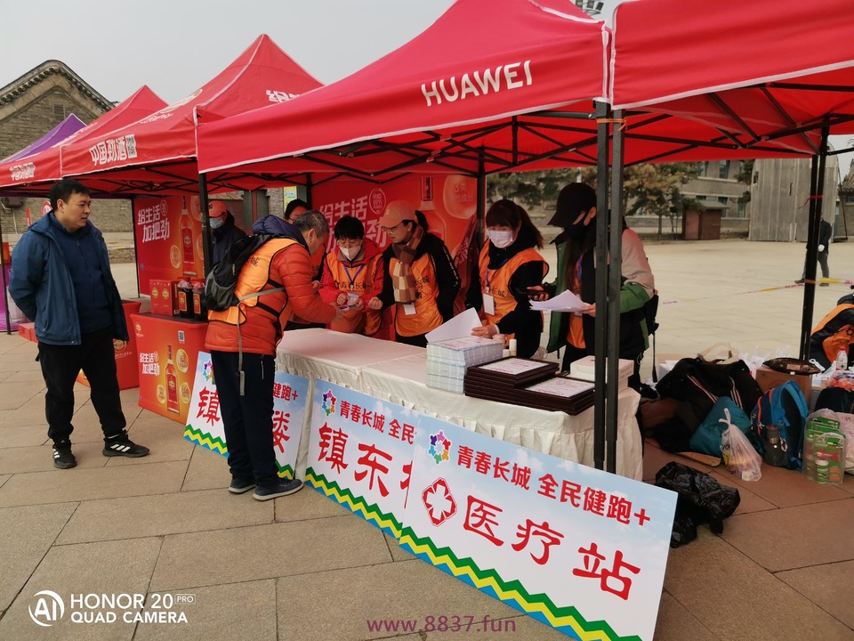 微信图片_20230328225755