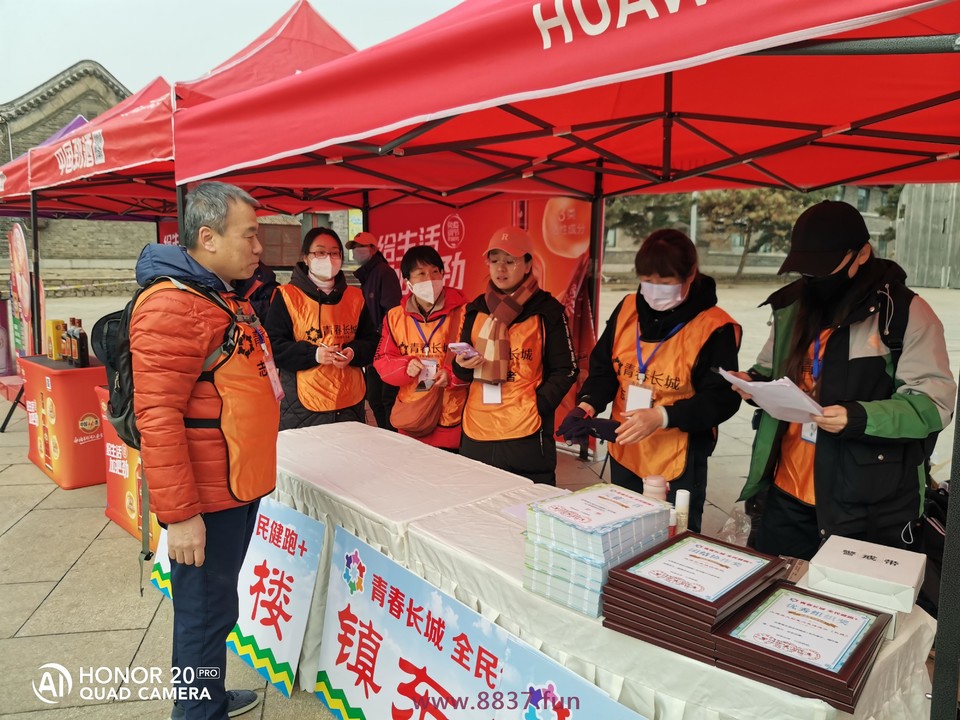 微信图片_20230328225807