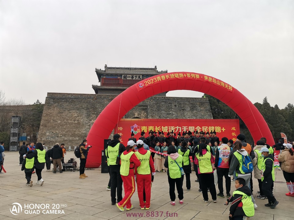 微信图片_20230328225838