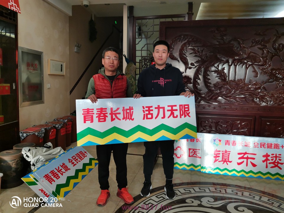 微信图片_20230328225843