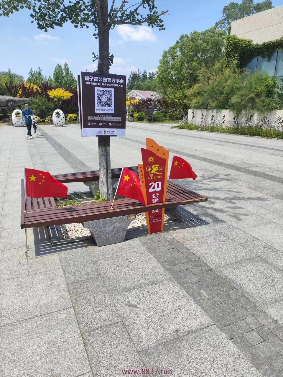 微信图片_20230608123619