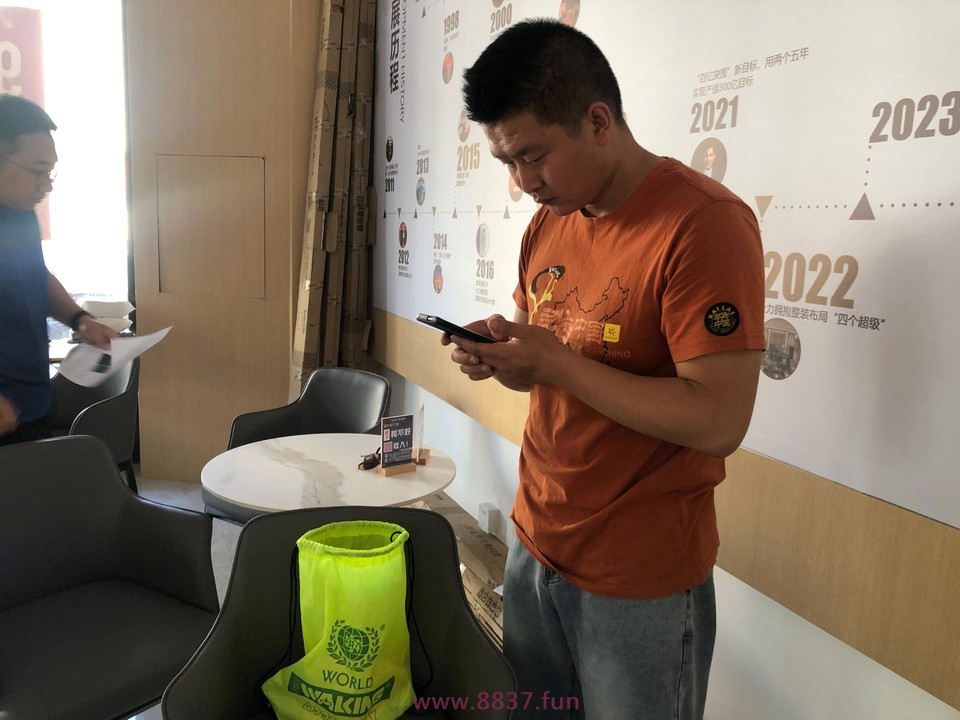 微信图片_20230607140402