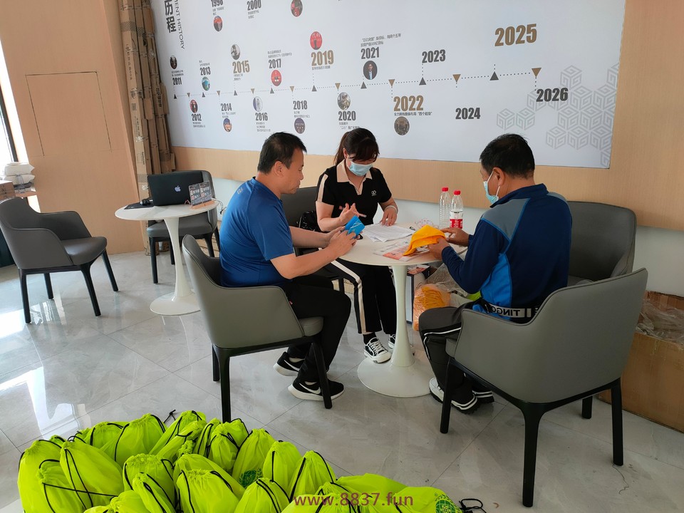 微信图片_20230608145259