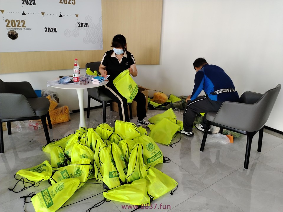 微信图片_20230608145359