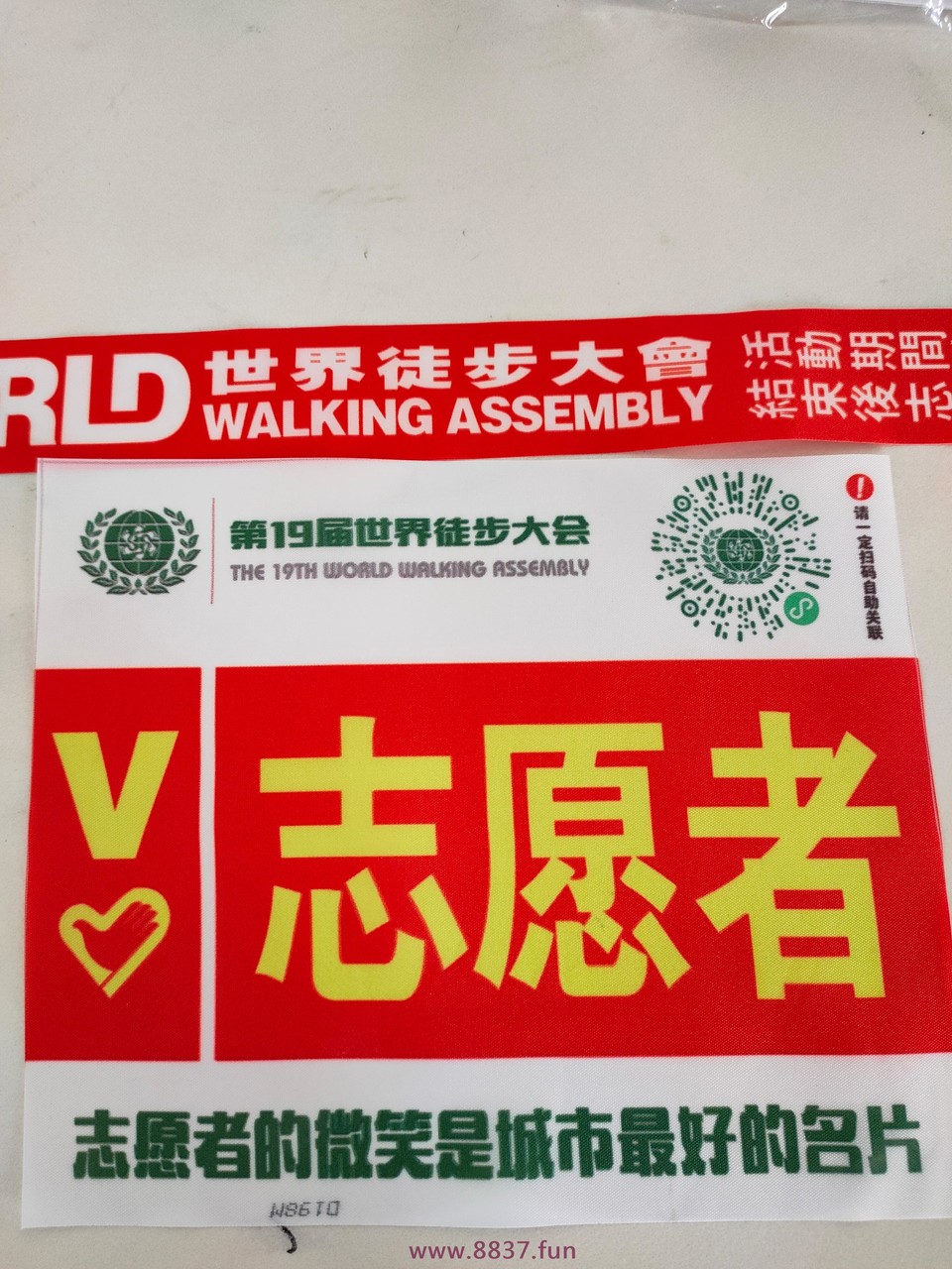 微信图片_20230608145405