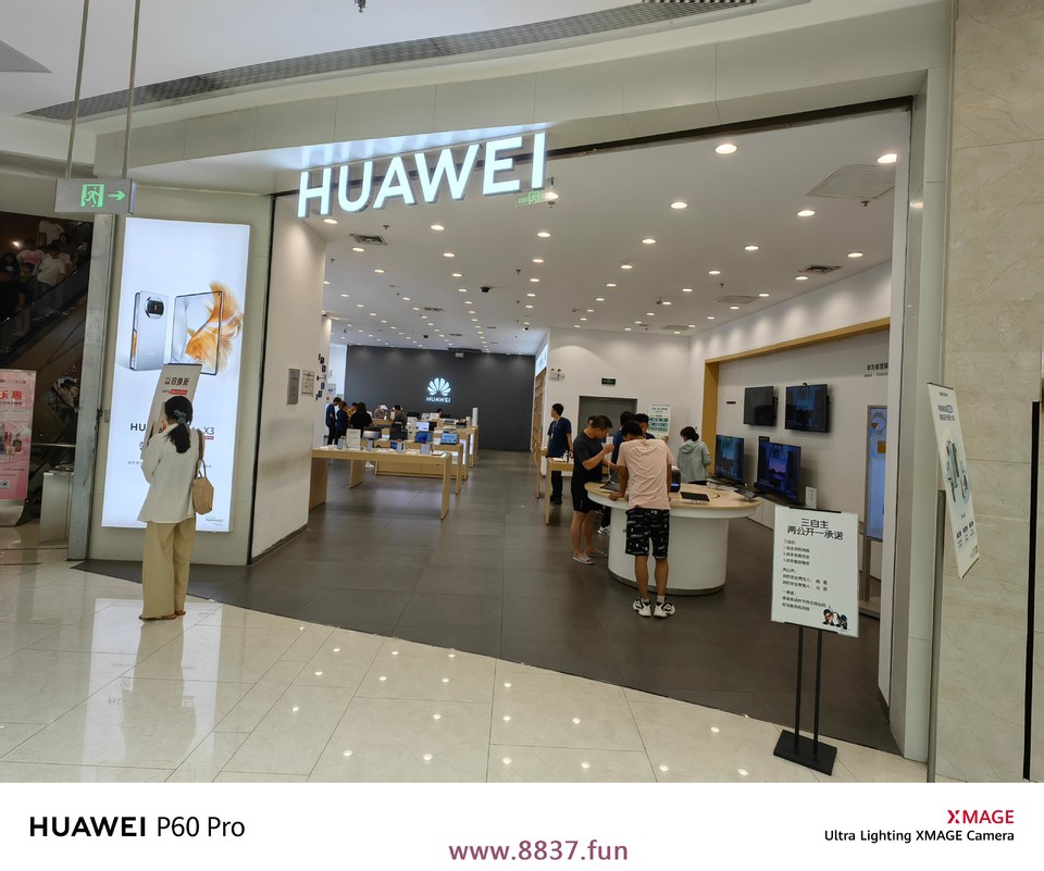 微信图片_20230622185209