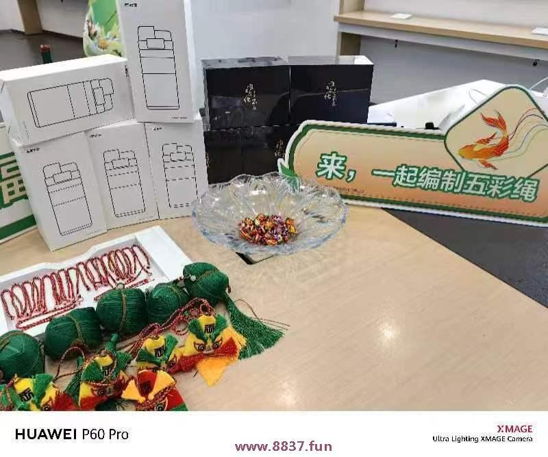 微信图片_20230622185524