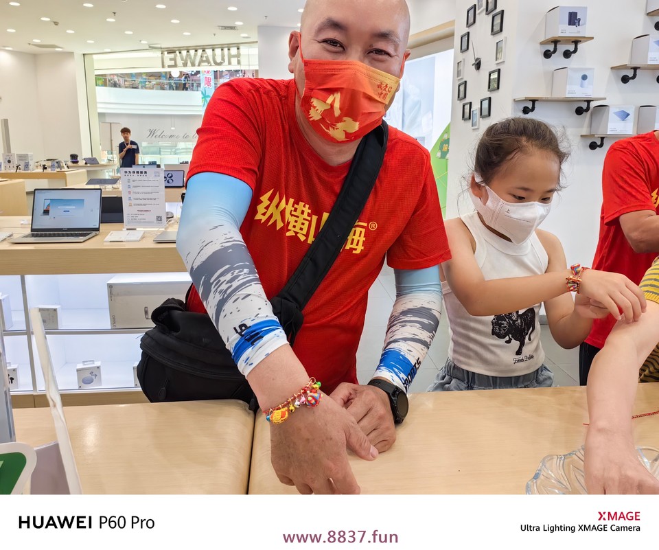 微信图片_20230622185513