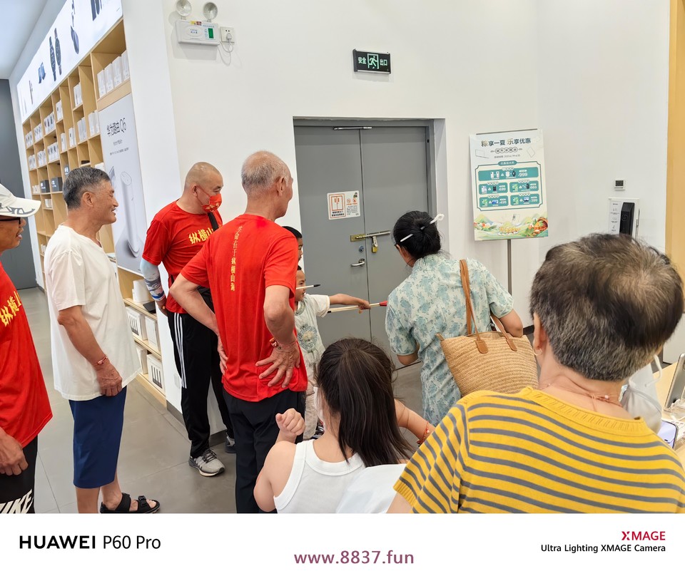 微信图片_20230622185551