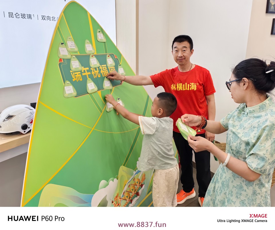 微信图片_20230622185609