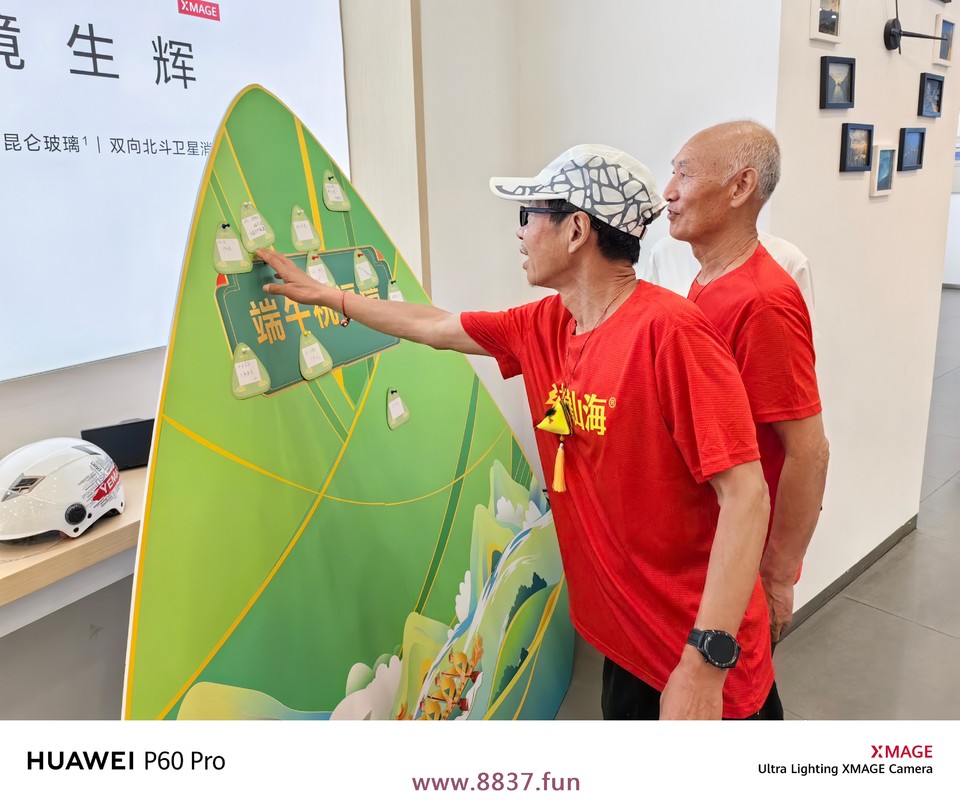 微信图片_20230622185620