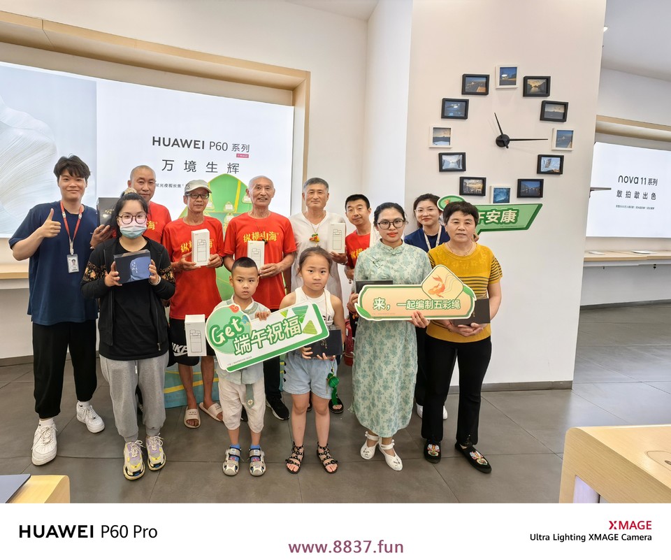 微信图片_20230622185649