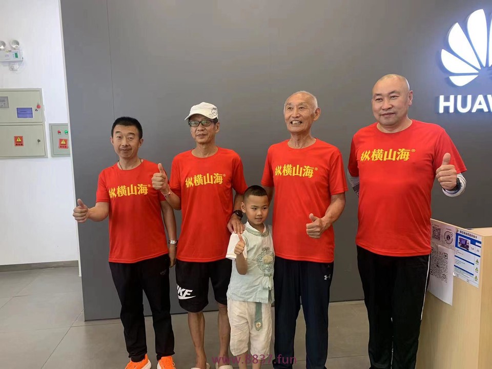 微信图片_20230622190013