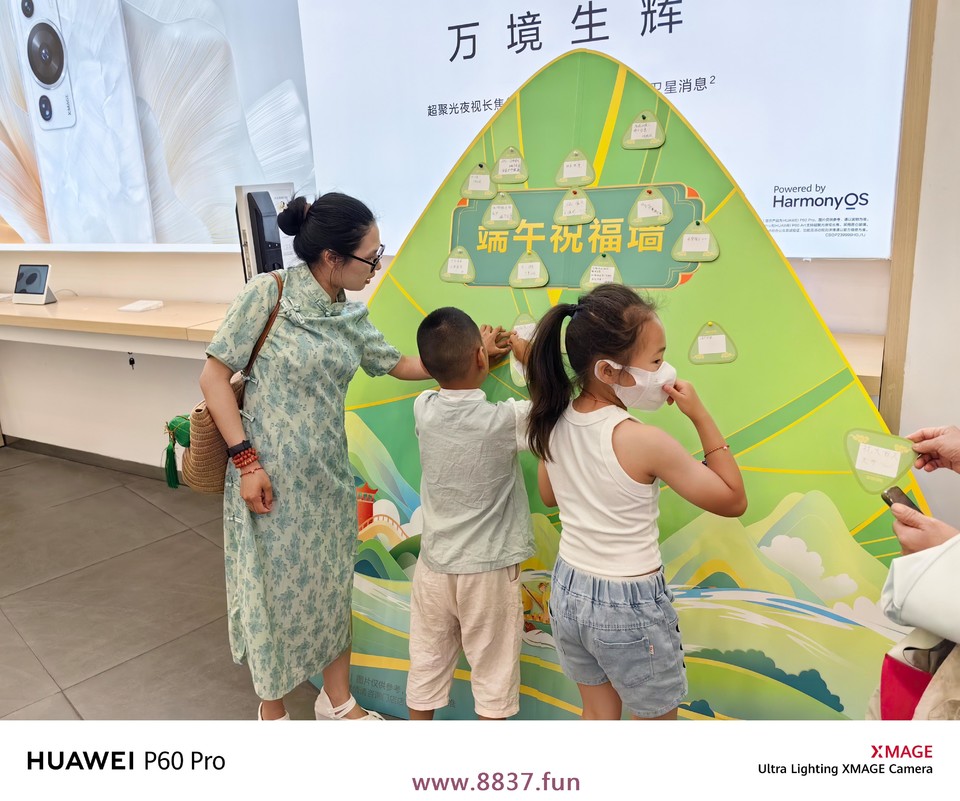 微信图片_20230622185734