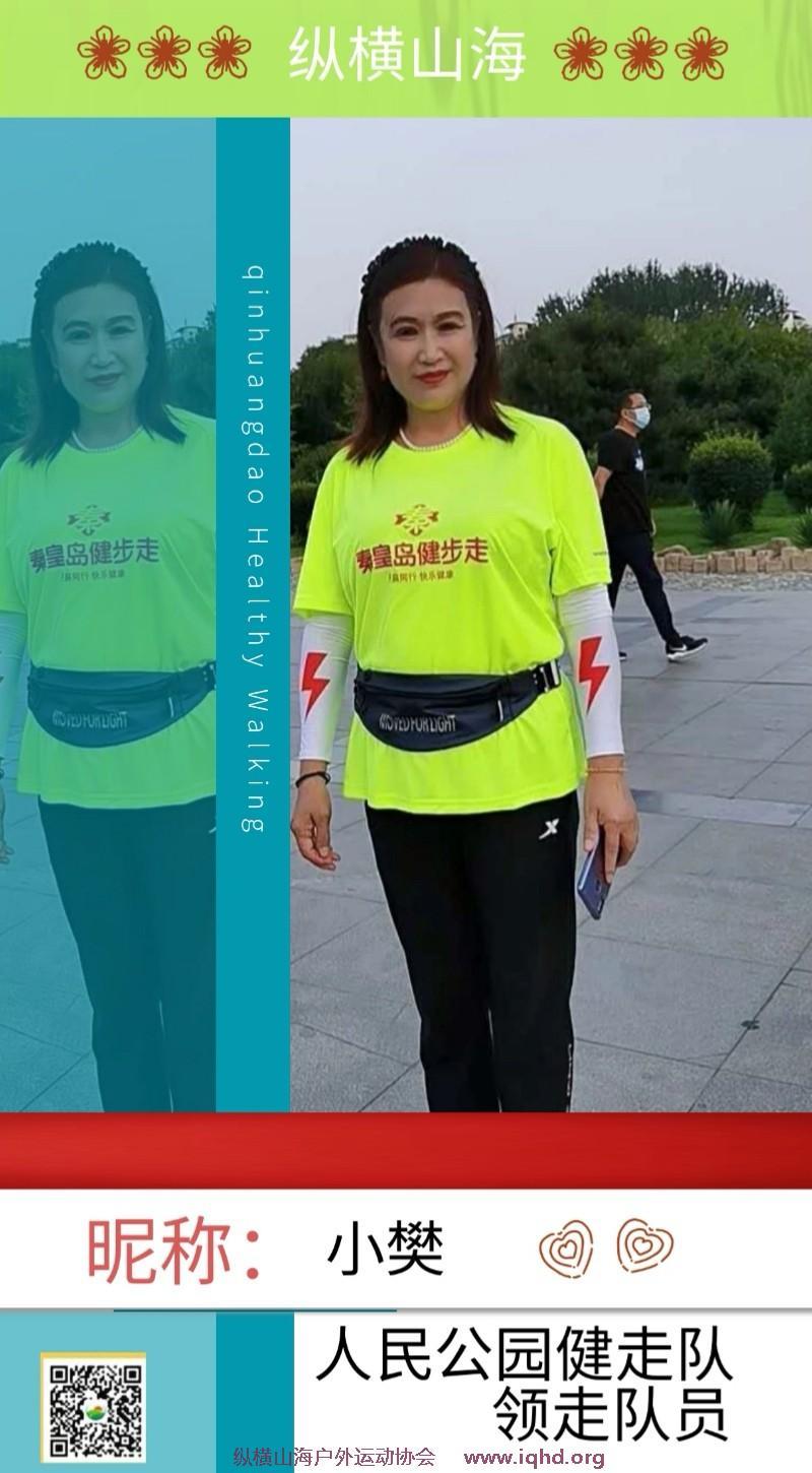 Screenshot_20200713_221551