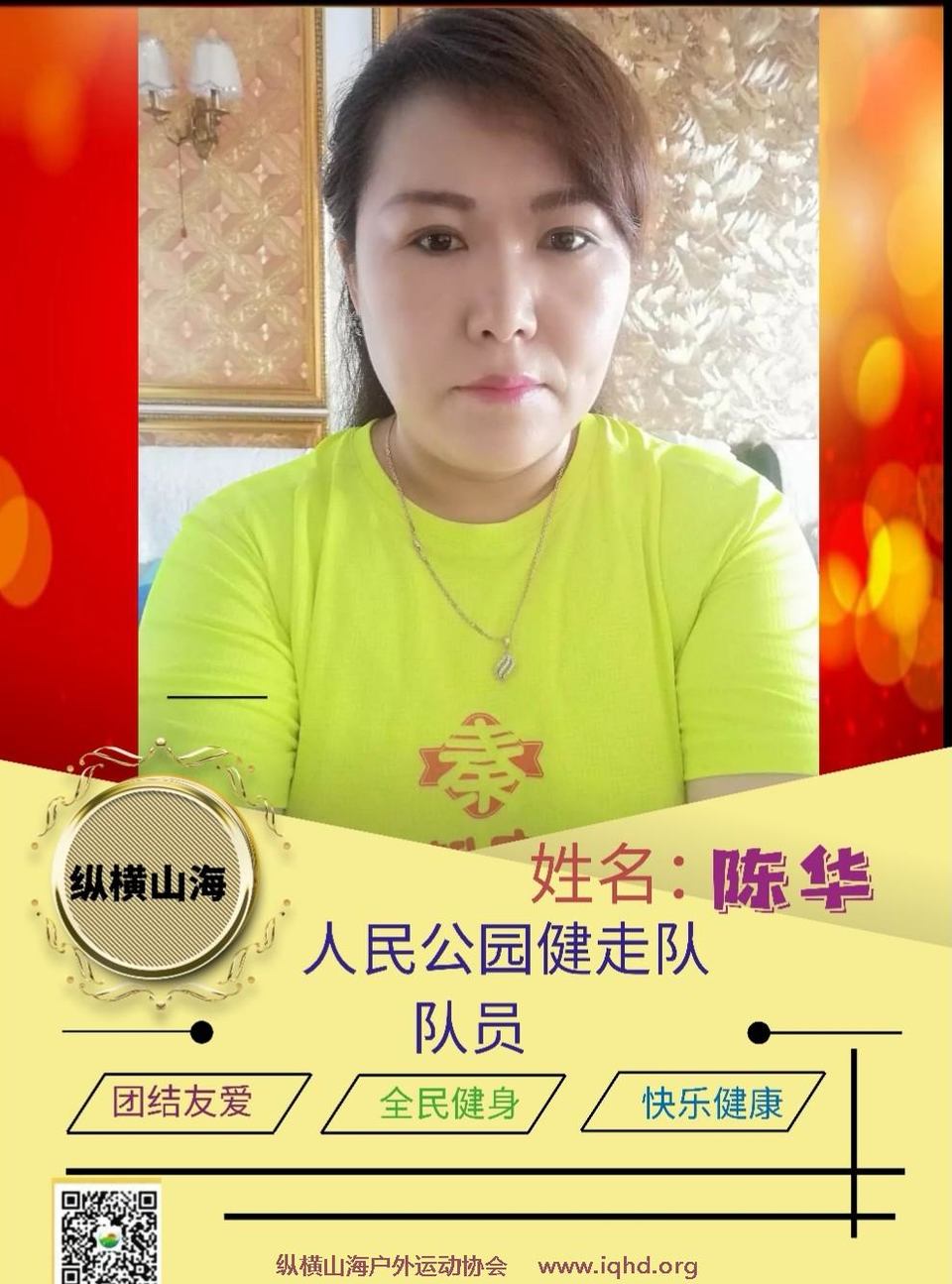 Screenshot_20200801_214751