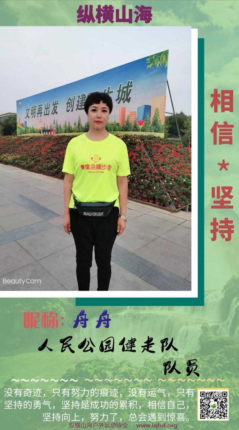 Screenshot_20200802_222439