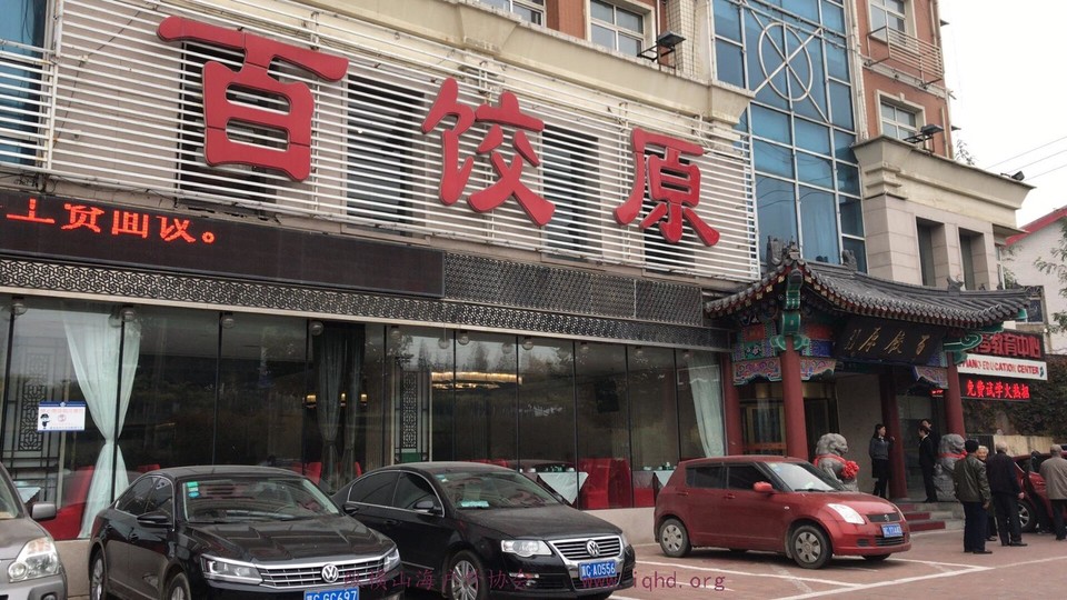 93C0A99F-C168-47A0-A93F-2B0FF19BE2B5