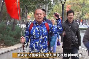 2016秦皇岛百公里毅行（今日报道）