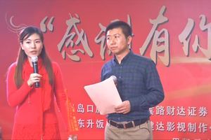 “四小天鹅+大秧歌串烧”选自2015纵横山海户外年会