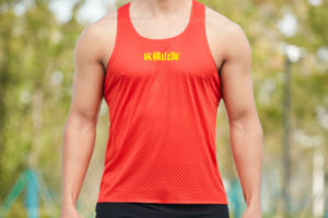 会员价59元，纵横山海中国红定制款马拉松速干弹力风洞网孔无袖背心全新上市