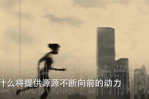 与风同行队参加2015年秦皇岛百公里毅行活动视频！